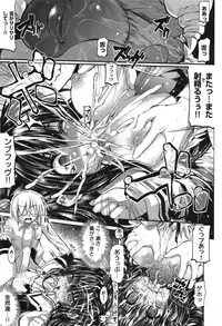 [Mochi] Shinazu no Himegimi