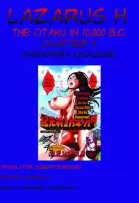 [Nagashima Chousuke] Kigenzen 10000 Nen no Ota | The Otaku in 10,000 B.C. [English] [Natty Translations, Lazarus H]