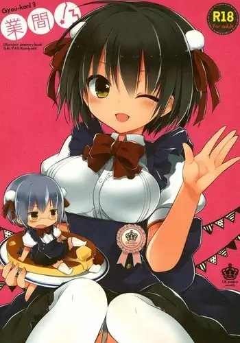 ハーレム王の異世界プレス漫遊記 ～最強無双のおじさんはあらゆる種族を嫁にする～ 1-2