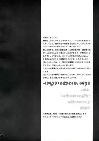 (HaruCC18) [Jacklake (Koshimura)] Immoral (Danganronpa)