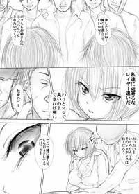 [Thing=Left=Behind] Namaiki na Furyou Shounen to Takabisha Onna wo Souko ni Rachitte Shuudan Rape Shitatta [Digital]