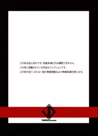 V090816