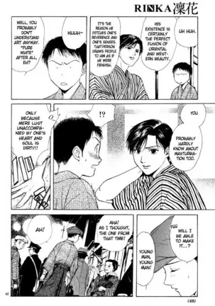 Sakura Gari Vol. 1