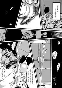[Nightmare Express -Akumu no Takuhaibin-] Yokubou Kaiki Dai 150 Shou - Picking Shinnyuu Oyako Kichiku Rape Ma -