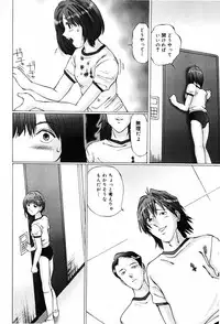 [Manno Rikyuu] Kairaku no Tou