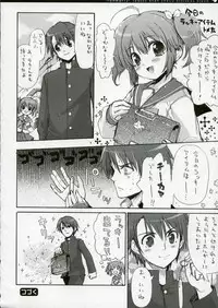 [QP:flapper (Pimeco, Tometa)] QPchick10a Leaf-SIDE -Re:Re:CHERRY- (ToHeart2) [2006-04]