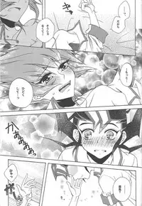 (DUEL PARTY 2) [Sasanowa (Various)] 990 Vector II (Yu-Gi-Oh! Zexal)