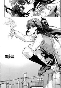 [James Hotate] Itokoi Chidori Vol.01 [English] [Xamayon & For The Halibut scans] HQ 2600 px height