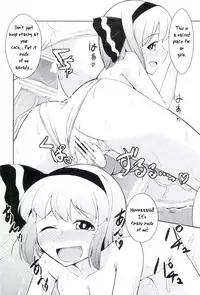 (Kouroumu 9) [Zecchouomorashiteikoku (Kochouka)] Youmu Hatsujouchuu (Touhou Project) [English] [TranslatorWithoutAName]