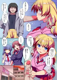 [NCP] Kyou kara Ore ga Rule Book! Ecchi na Joushiki ni Daremo ga Shitagau Sekai