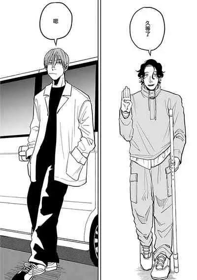 [Nora Obake] Yameru Toki mo, Sukoyakanaru Toki mo, | 无论疾病、还是健康 #4-6 + P站番外插图 [Chinese] [Digital]