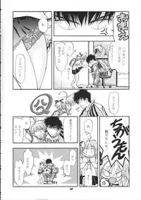 (CR37) [Gambler Club (Kousaka Jun)] Sammy Sakura Soushuuhen (Cardcaptor Sakura, Mahou Shoujo Pretty Sammy)