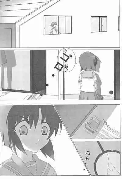 [Fault (Nanaran)] Higurashi no Naku koro ni Hazure Matsuri-hen (Higurashi no Naku koro ni)