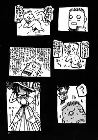 (C51) [Gyokusaidan (Mimasaka Hideaki)] Signal to Noise (Gyokusai-ban) (Ghost in the Shell)