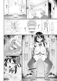 [Anthology] 2D Comic Magazine - Shikyuudatsu Heroine ni Nakadashi Houdai! Vol. 2 [Digital]