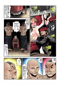 BANANAMATE Vol. 20