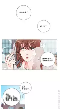 [The Jinshan] Sadistic Beauty Ch.1-32 [Chinese] [17汉化]