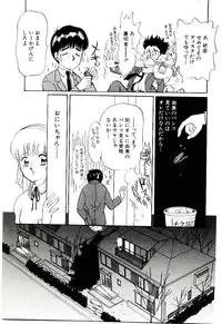 [Moroi Ai] Tokimeki Make Love