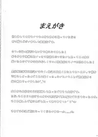 (COMIC1☆9) [Nanatsu no Kagiana (Nanakagi Satoshi)] Hestia ni Seiyoku o Moteamasu no wa Machigatteiru Darou ka (Dungeon ni Deai o Motomeru no wa Machigatteiru Darou ka)