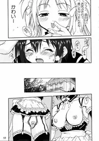 (C68) [Takotsuboya (TK)] Kore ga Watashi no Teisoutai - This is my Chastity Belt (He Is My Master)