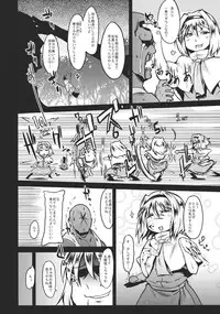 (C84) [Mad Dennou Gumi (Erekuto)] Ore-shiki Touhou Bon -A- (Touhou Project)