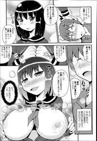 COMIC Masyo 2014-04