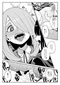 [Happouvijin (yumoteliuce)] Tasting (Little Witch Academia) [Digital]