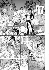 COMIC AUN 2004-08 Vol. 99