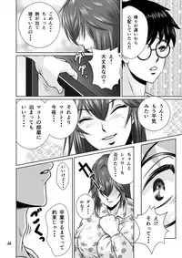 [NTR System] Netorare Osananajimi Haruka-chan Kiki Ippatsu!!