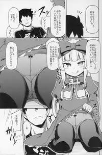(Futaba Gakuensai 11) [SECREDER (Jingai Modoki)] Sukisuki Obaba-sama II TURBO (OS-tan)