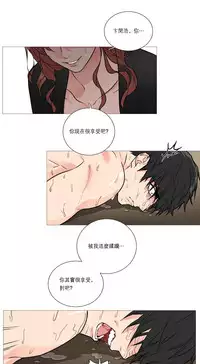 [The Jinshan] Sadistic Beauty | 虐美人 Ch.1-45[Chinese] [17+沒有漢化]