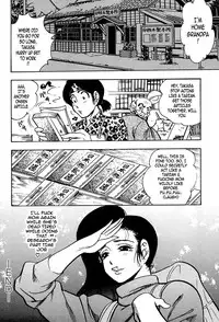 [Bijogi Junction] Shukujo No Seiheki [English] {Laruffii}