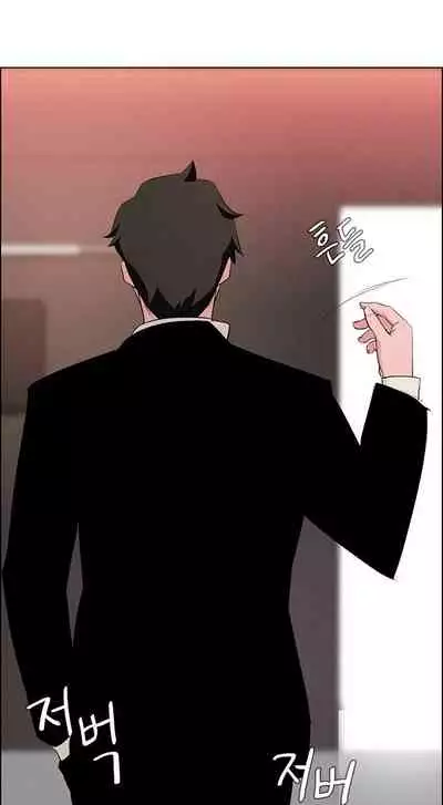 Rain Curtain Ch.30/40