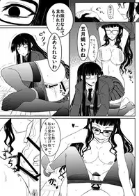 [Minarai Honpo (Minamoto Jin, ATTP)] Houkago Sex 1 + 2 (Houkago Play) [Digital]