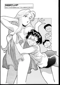 [Yanagi Masashi] Dokushinryo kushitsu ari! 1