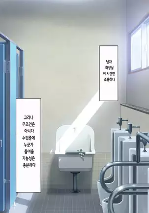 Lucky Dosukebe! Zenpen | 럭키 스케베! Ch. 5-6