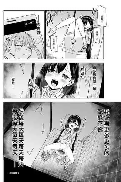 [mei] Jii Fukushuu 1 [Chinese] [種豚経営]