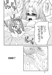 [Circle Roman Hikou (T-Heaven)] QMAILY QMA Soushuu Hen 2 (Quiz Magic Academy)