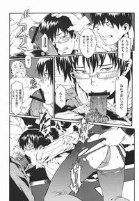 [Musashimaru] Tousakushousetuka -Perverted Novelist-