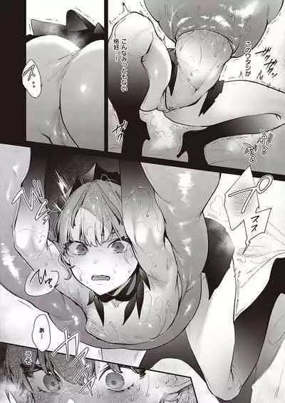 COMIC ExE 38