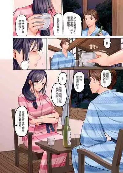 [Peter Mitsuru] Fuufu Koukan ~Ichido Shitara Modorenai... Otto yori Sugoi Kongai Sex~ | 夫妻交姦 ~一旦做過就回不去了…比丈夫更厲害的婚外情SEX~ 1-10 [Chinese]
