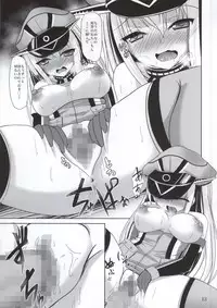 (SC64) [Okatoraya (Okatora)] Bismarck Yasen Kaizou (Kantai Collection -KanColle-)