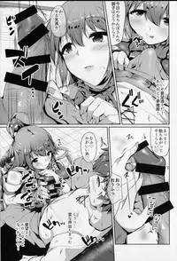 (C92) [Dozo-Mae (Nonohachi)] Mizu no Megami to Yume no Naka (Kono Subarashii Sekai ni Syukufuku o!)