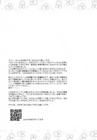 (C94) [Touyoko Surfrider (Fummy)] Shikikan, Kyou wa Atsui kara Laffey to Nenne... Shiyo? (Azur Lane) [English] [DKKMD Translations]