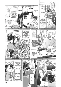 [Kokonoki Nao] Virgin [English] [tadanohito]