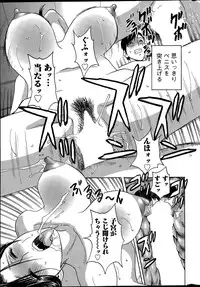 [Hidemaru] Midara Shimai Asobi Ch. 1-4