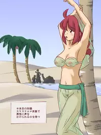 [A AshGrey Mix]チチェク姫様が娼館で働いていました