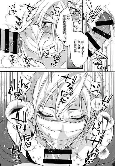 Off Pako Icha Love Sex | 线下约炮甜蜜做爱