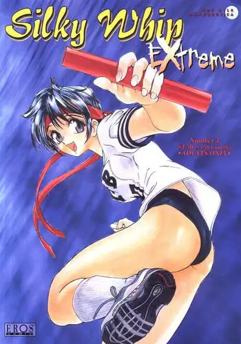 [Oh Great] Silky Whip Extreme 7 [English]