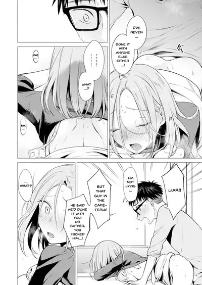 [Tsugumi Suzuma] Ato 1mm de Haicchau ne? Zakone Shitetara Tonari no Joshi ni Ijirarete... 1-13 | You're Just 1mm Away To Getting It In Right? But If I Start Touching The Girl Sleeping In Front Of Me... Ch. 1-13 [English] {Doujins.com}
